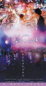 画中有诗