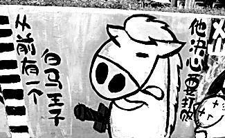 退让贤路