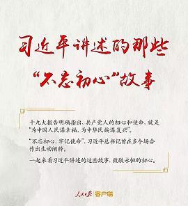 不遗馀力
