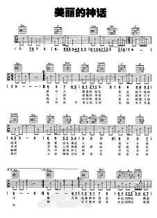 《送裴别将之安西》原文翻译注释赏析_作者唐代高适