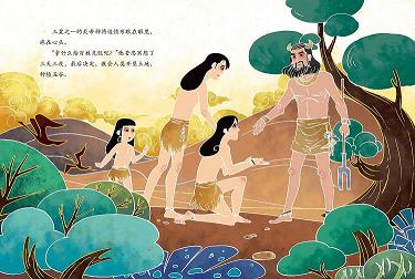 《酹江月（戊戍寿老父）》原文翻译注释赏析_作者宋代方岳