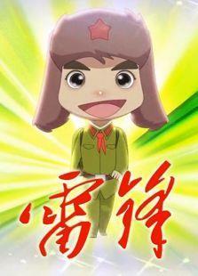 长缨在手