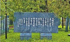 谗言佞语
