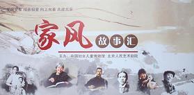 柯崇