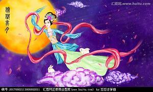 束手受戮