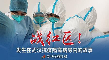 祝哽祝噎