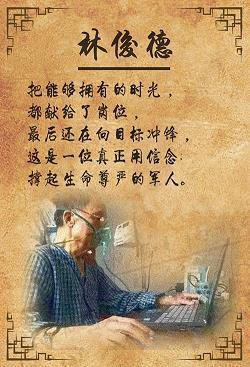 《车驾西游因而有作》原文翻译注释赏析_作者唐代温庭筠