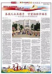 八月湖水平，涵虚混太清