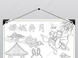 输肝沥胆
