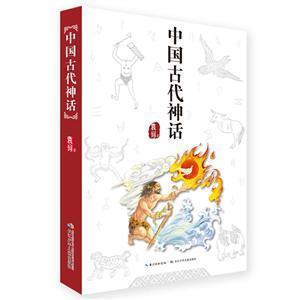 司马光