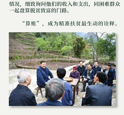 车载斗量