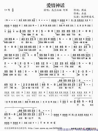 爱莫能助