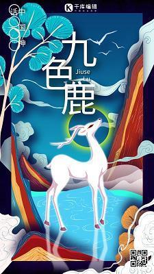 麦孟华
