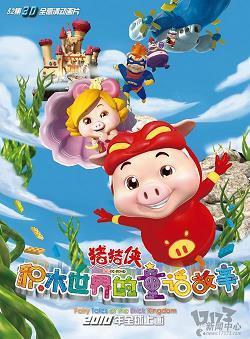 粉妆玉琢