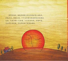 鹿车何日驾，归去颍东田