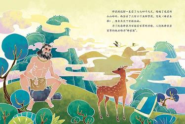 无边无涯