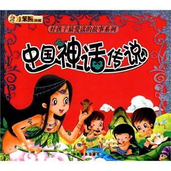 耸膊成山