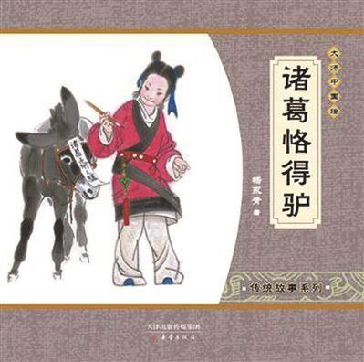 相依为命