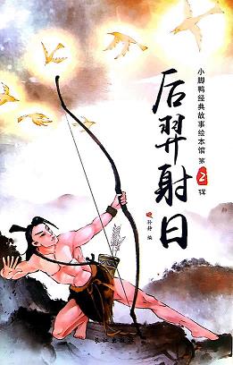 梦中说梦