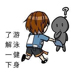 大彻大悟