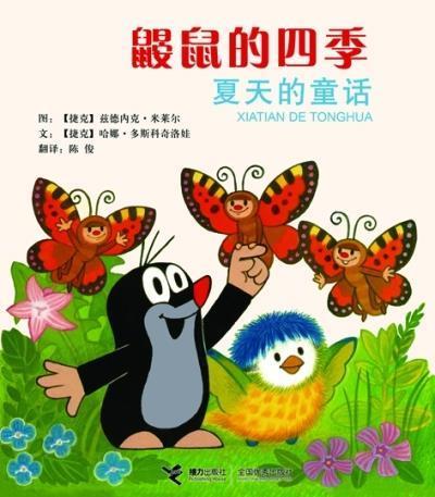 察言观色
