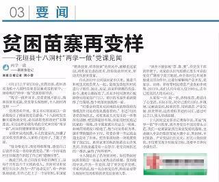 变故易常