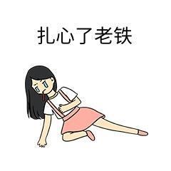 山无陵，江水为竭