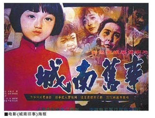 千里姻缘
