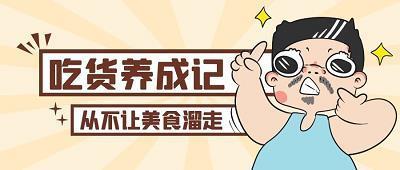 《山行留客》张旭唐诗鉴赏