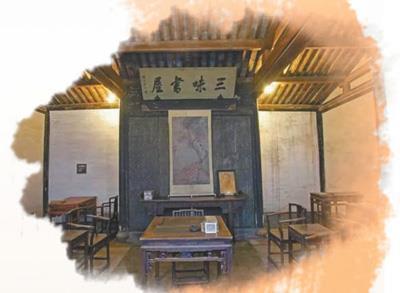 民和年稔