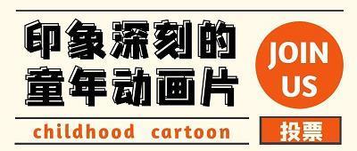 仰天大笑