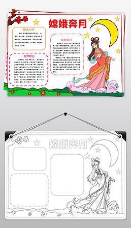 延颈举踵