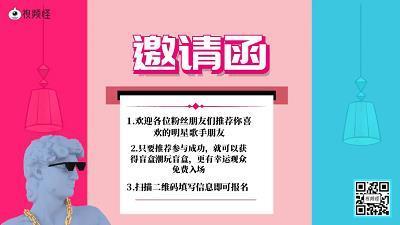 唐虞之治