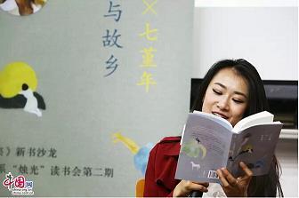 一时半刻