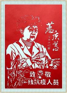 金兰之交