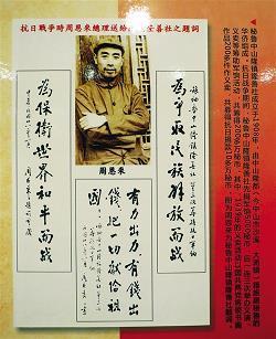 吹花嚼蕊