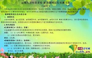 长乐未央