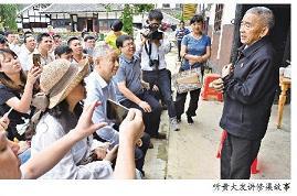 请人捉刀