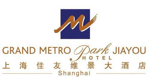 镂脂翦楮