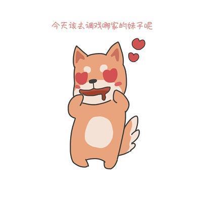 寻根究底