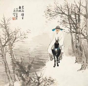 空古绝今