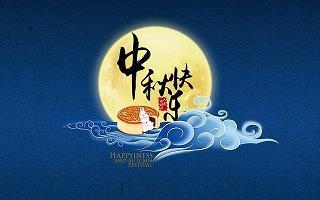 林下高风