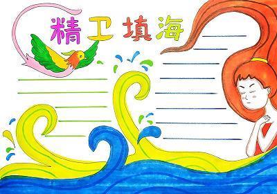 扳龙附凤