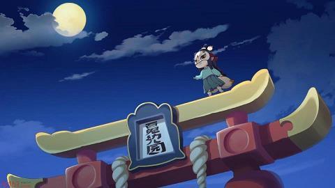 天无二日，民无二主