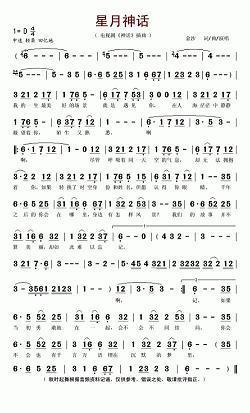 《有所思》杨炯唐诗鉴赏