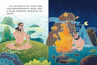 绚丽多姿