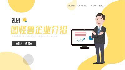 《雨夜寄马戴》原文翻译注释赏析_作者唐代贾岛
