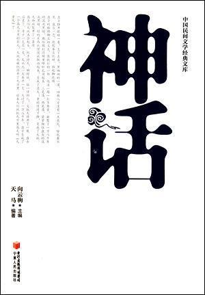 一索得男