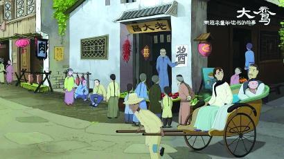 绳床瓦灶