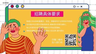 趋时附势